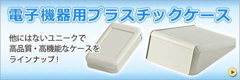 �Żҵ����ѥץ饹���å������������եȥ�����